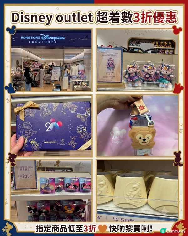 Disney Treasures尋寶🥳好多靚貨😍😍