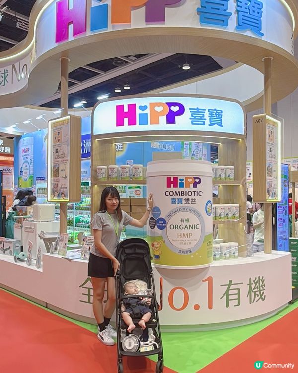 Sum媽直擊荷花bb展第一日🔥Hipp