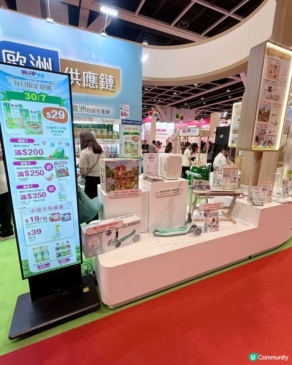 Sum媽直擊荷花bb展第一日🔥Hipp