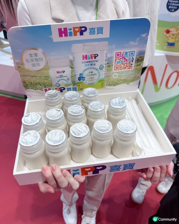 Sum媽直擊荷花bb展第一日🔥Hipp