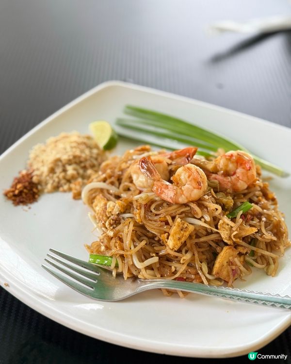 隱世泰國菜🇹🇭泰驚喜