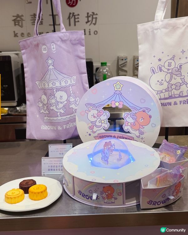 作為月餅控真係超happy🥰💕剛剛參加咗奇華餅家嘅｢中秋限定...