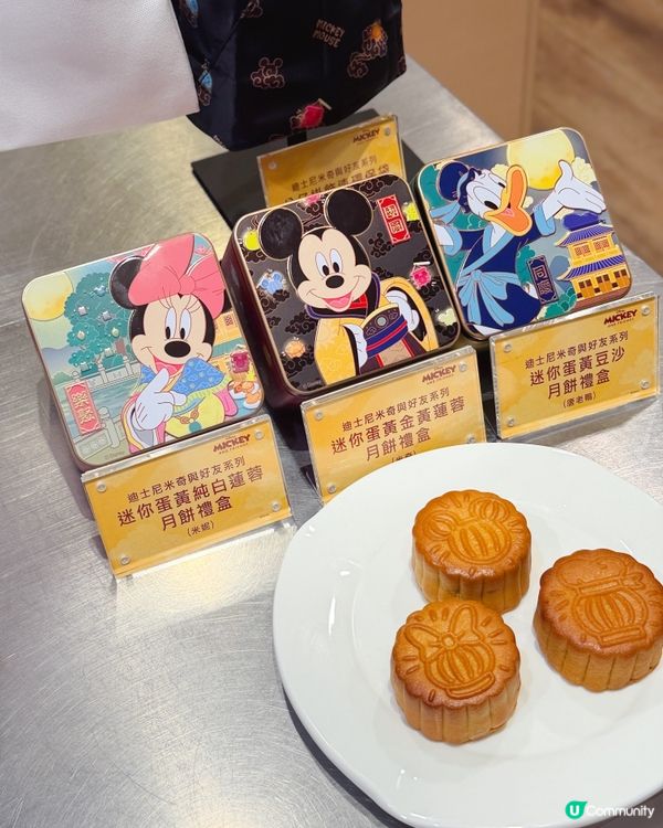 作為月餅控真係超happy🥰💕剛剛參加咗奇華餅家嘅｢中秋限定...