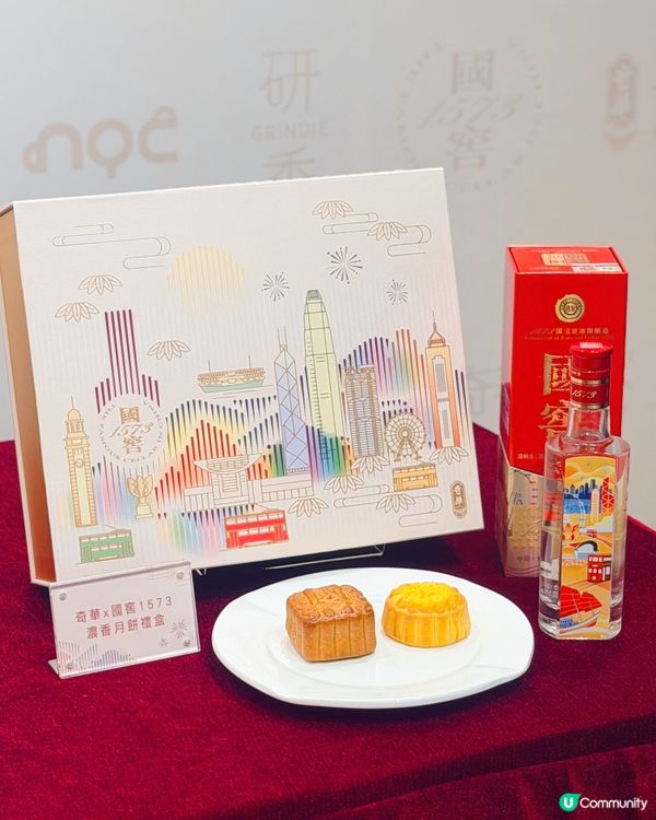 作為月餅控真係超happy🥰💕剛剛參加咗奇華餅家嘅｢中秋限定...
