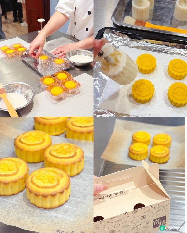 作為月餅控真係超happy🥰💕剛剛參加咗奇華餅家嘅｢中秋限定...