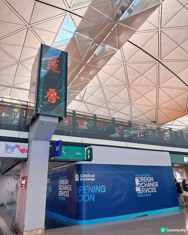 🛬香港機場T1行李寄存全攻略🧳旅人必知機場貼心設施📦📨