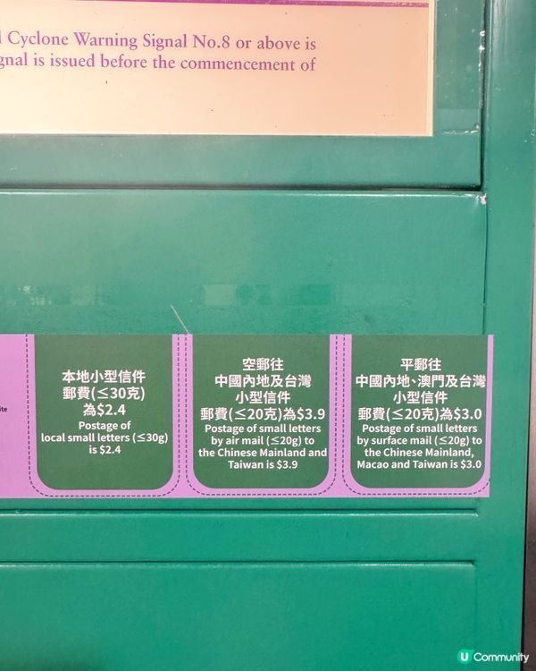 🛬香港機場T1行李寄存全攻略🧳旅人必知機場貼心設施📦📨