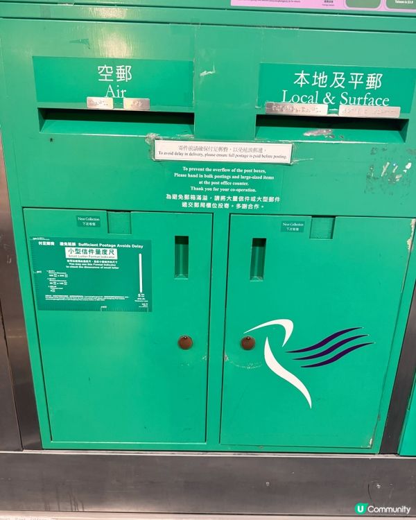 🛬香港機場T1行李寄存全攻略🧳旅人必知機場貼心設施📦📨