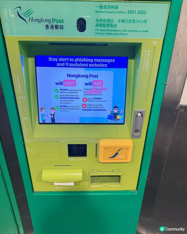 🛬香港機場T1行李寄存全攻略🧳旅人必知機場貼心設施📦📨