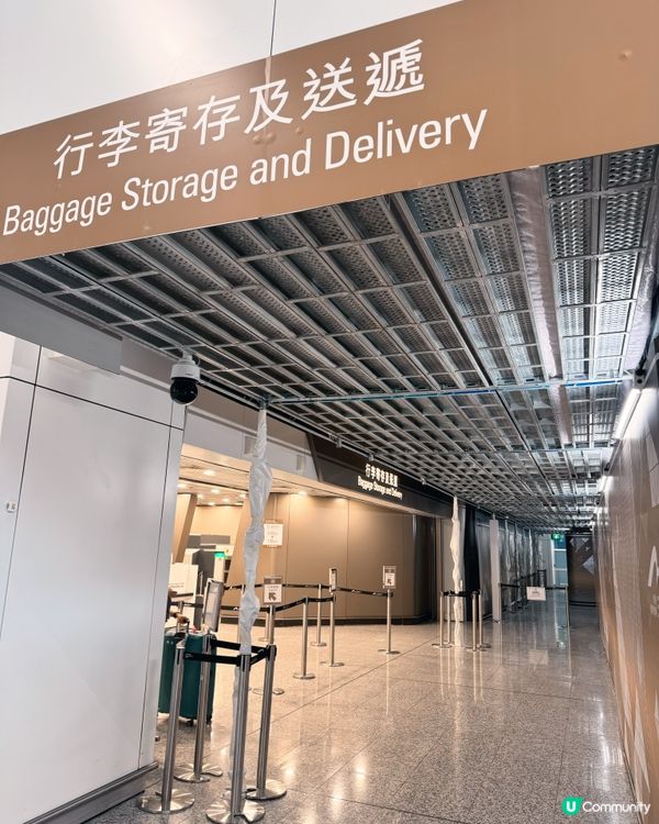 🛬香港機場T1行李寄存全攻略🧳旅人必知機場貼心設施📦📨