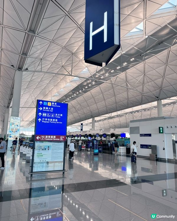 🛬香港機場T1行李寄存全攻略🧳旅人必知機場貼心設施📦📨