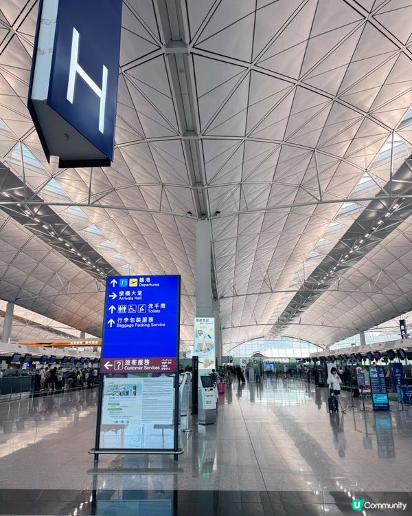 🛬香港機場T1行李寄存全攻略🧳旅人必知機場貼心設施📦📨