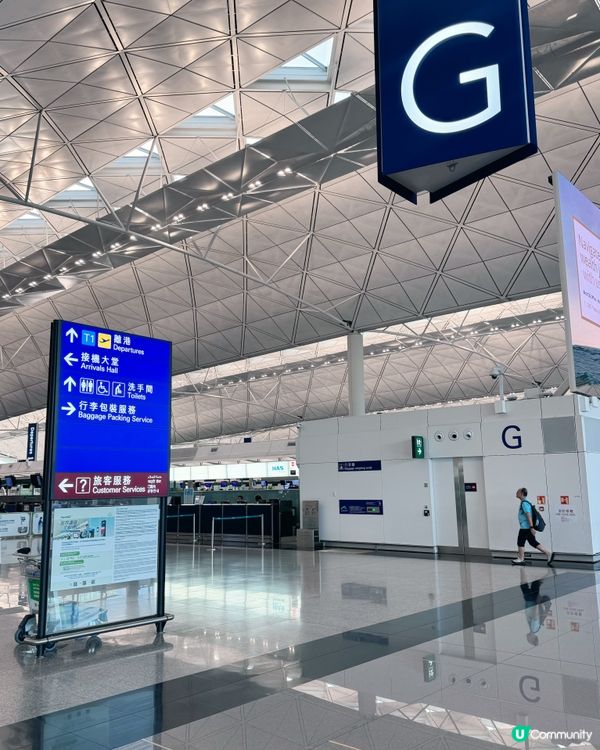🛬香港機場T1行李寄存全攻略🧳旅人必知機場貼心設施📦📨