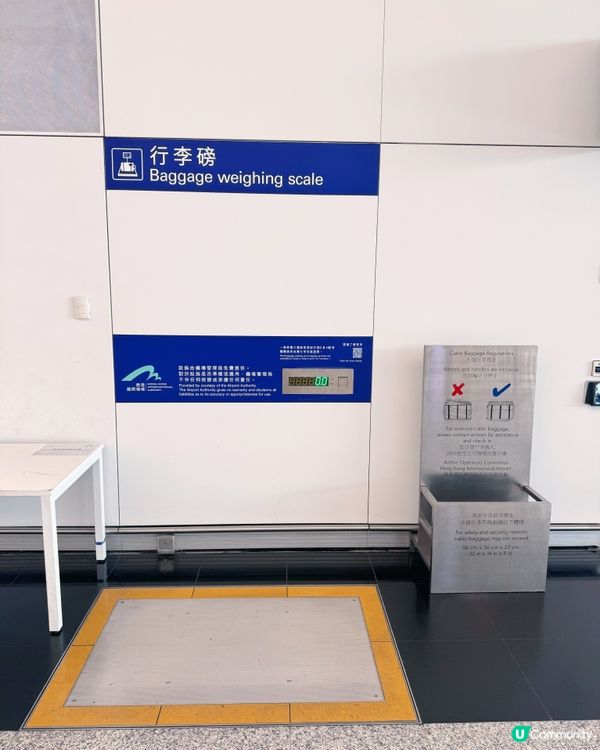 🛬香港機場T1行李寄存全攻略🧳旅人必知機場貼心設施📦📨