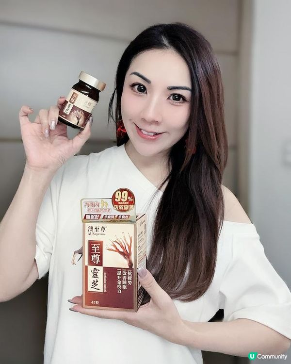 萬寧出位價 ♥ 瞓得好，精神返晒嚟！►澳至尊【至尊靈芝】