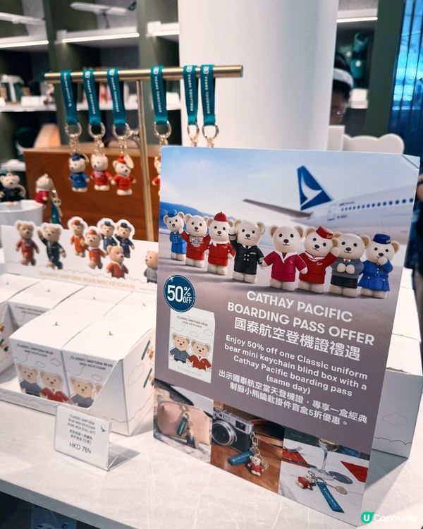 國泰限定店🛬80周年紀念品🛍