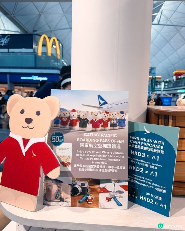 國泰限定店🛬80周年紀念品🛍
