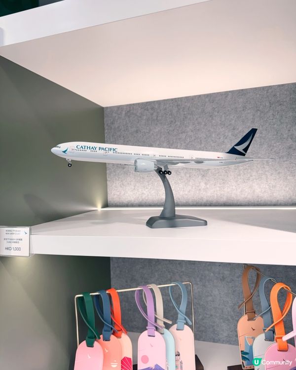國泰限定店🛬80周年紀念品🛍