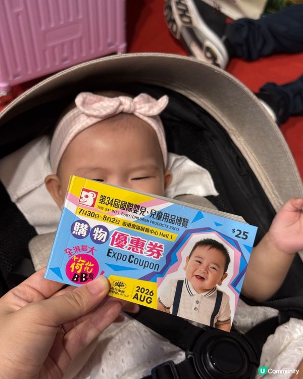 BB展超多免費贈品！！！！