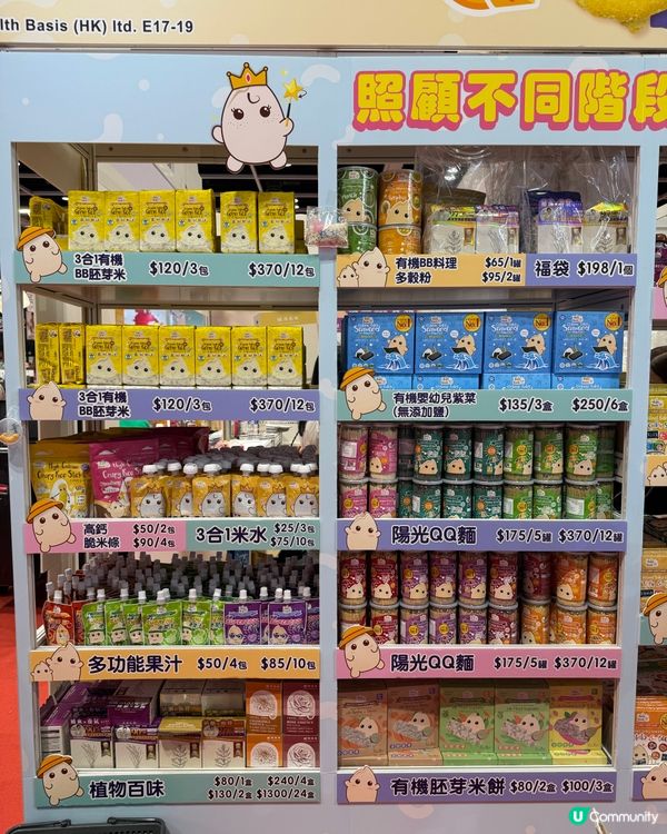 BB展超多免費贈品！！！！