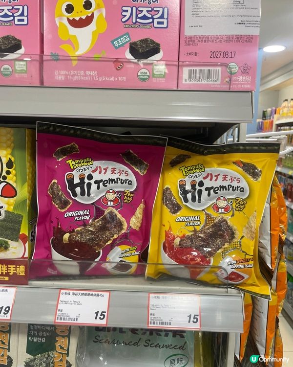有冇人同我一樣都係小老板紫菜嘅fans!