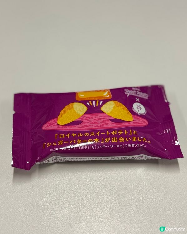 名古屋限定口味