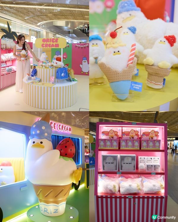 打卡熱點🌟東薈城名店倉嘅 SSEBONGRAMA 躺平鴨小