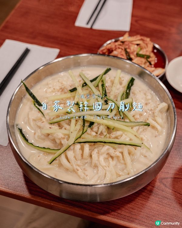 🇰🇷 香港首家韓式刀削麵專門店，手工煙韌麵條嘗試
