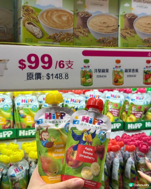 👶🏼荷花BB展必衝!HiPP 喜寶 4 大爆款驚喜禮遇攻略🎁