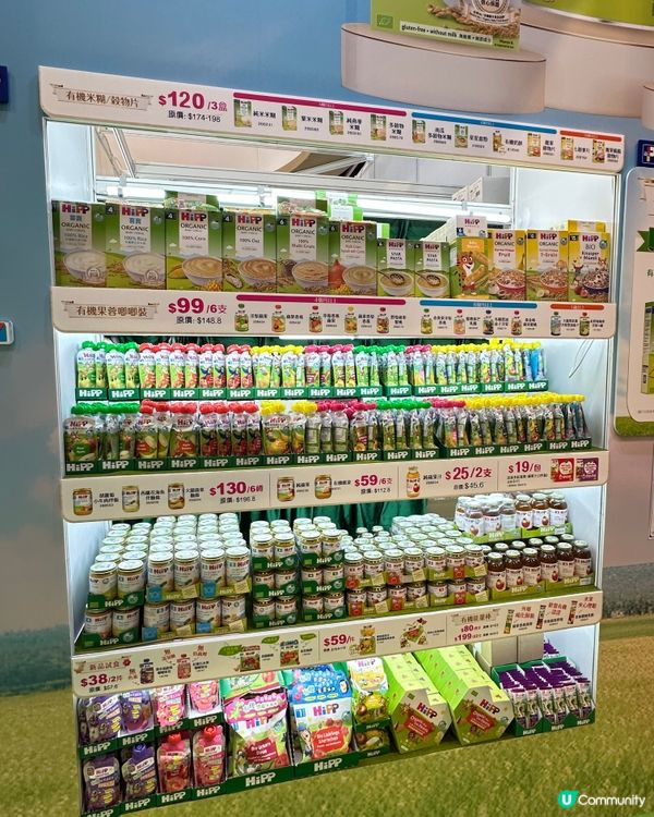 👶🏼荷花BB展必衝!HiPP 喜寶 4 大爆款驚喜禮遇攻略🎁