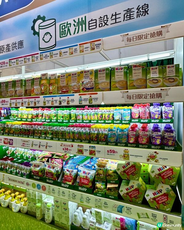 👶🏼荷花BB展必衝!HiPP 喜寶 4 大爆款驚喜禮遇攻略🎁