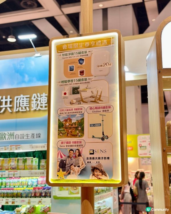 👶🏼荷花BB展必衝!HiPP 喜寶 4 大爆款驚喜禮遇攻略🎁