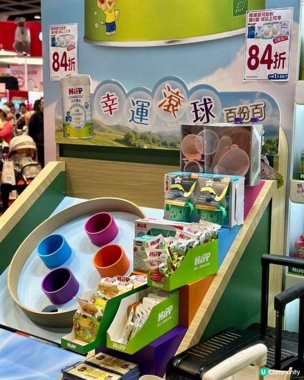 👶🏼荷花BB展必衝!HiPP 喜寶 4 大爆款驚喜禮遇攻略🎁
