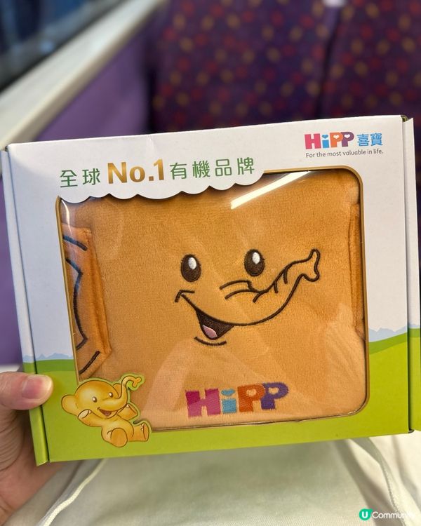 👶🏼荷花BB展必衝!HiPP 喜寶 4 大爆款驚喜禮遇攻略🎁