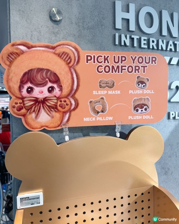 復古航站樓風🛬機場探店📍🛍️