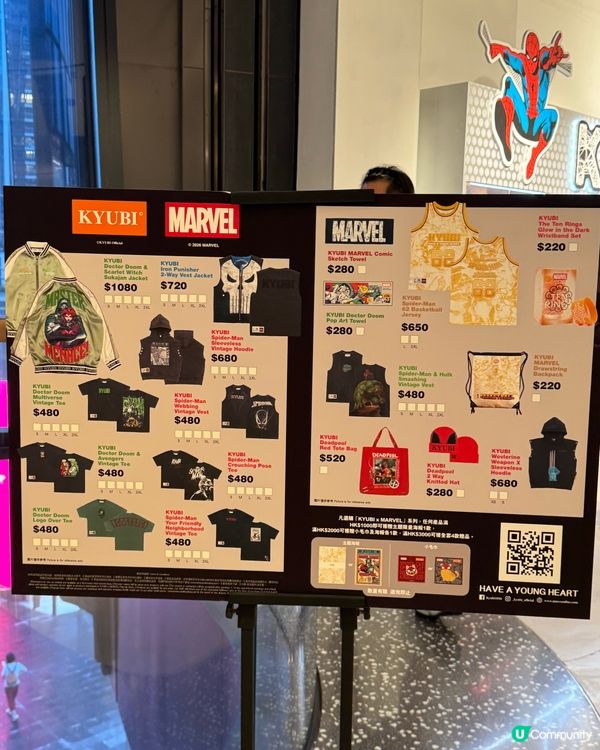 啟德英雄集結🦸‍♂️Marvel期間限定POP UP🤣