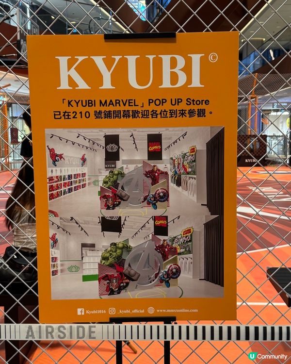 啟德英雄集結🦸‍♂️Marvel期間限定POP UP🤣