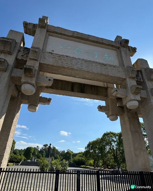 貴州旅遊攻略❤️心學新地標✨