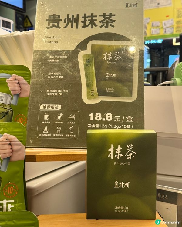 貴州星巴克❗️貴州必飲茶飲攻略🍵✨