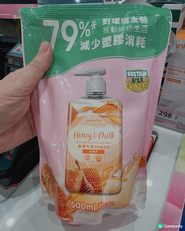 屈臣氏有免費洗手液送