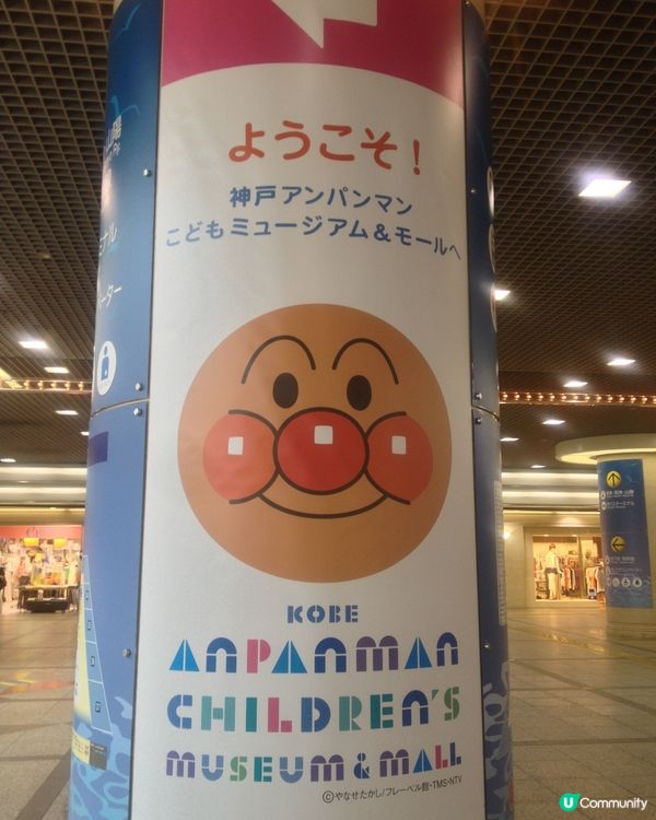 【主題樂園】專為小朋友而設嘅歡樂天地