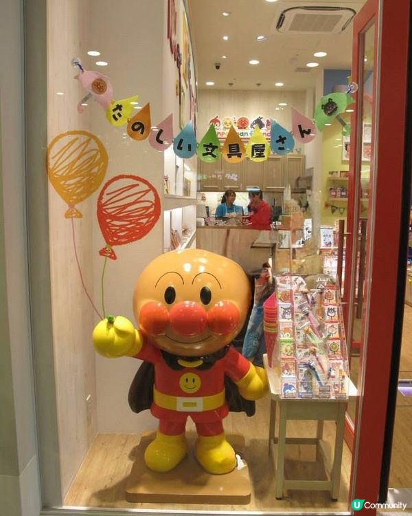 【主題樂園】專為小朋友而設嘅歡樂天地