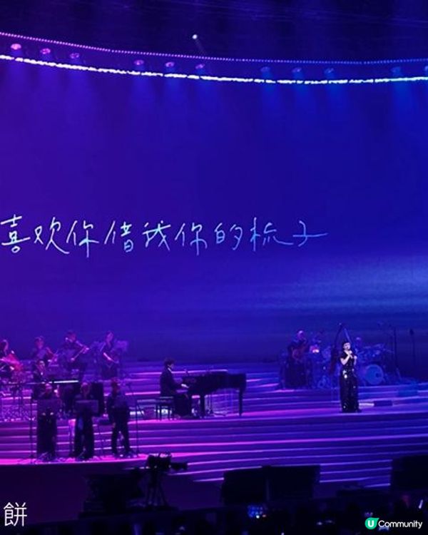 深圳打卡追星一日遊 | 陳潔儀ATRIUM巡迴演唱會