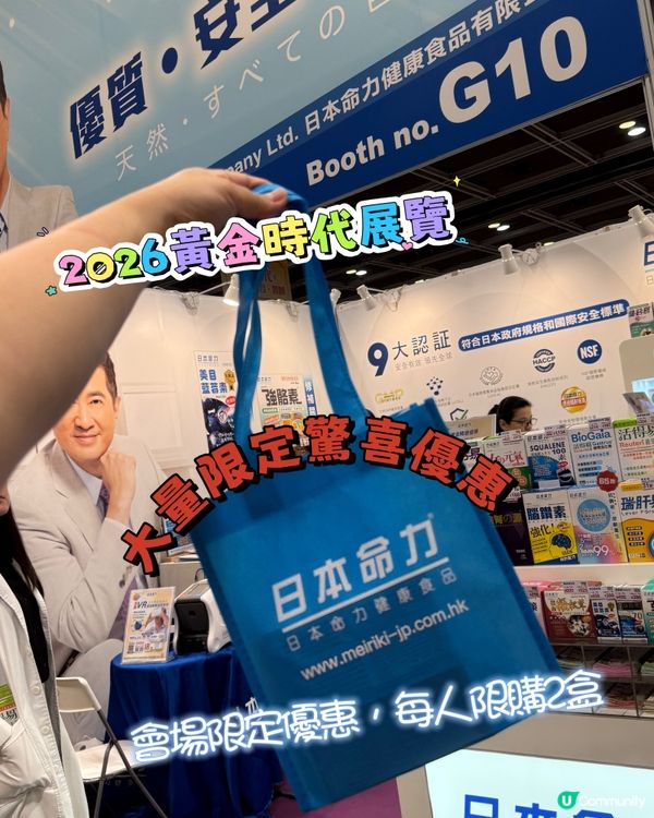 黃金時代展覽開鑼！🤩 腦腎檢查贏禮物🎁