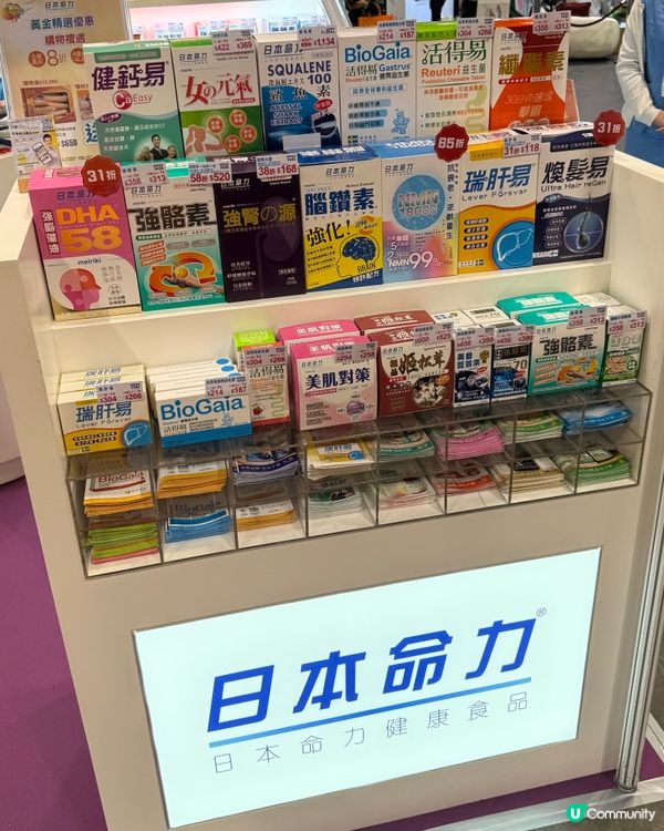 黃金時代展覽開鑼！🤩 腦腎檢查贏禮物🎁