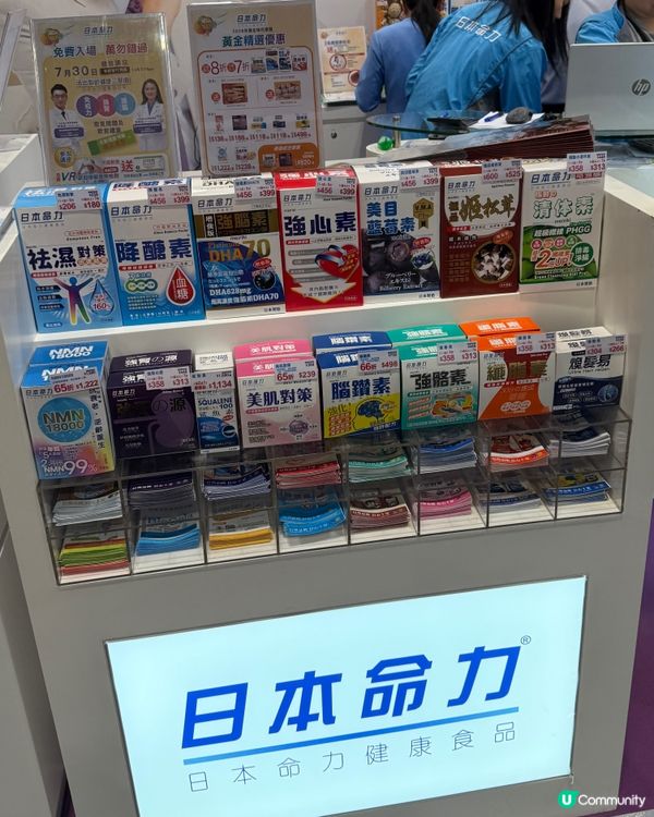 黃金時代展覽開鑼！🤩 腦腎檢查贏禮物🎁