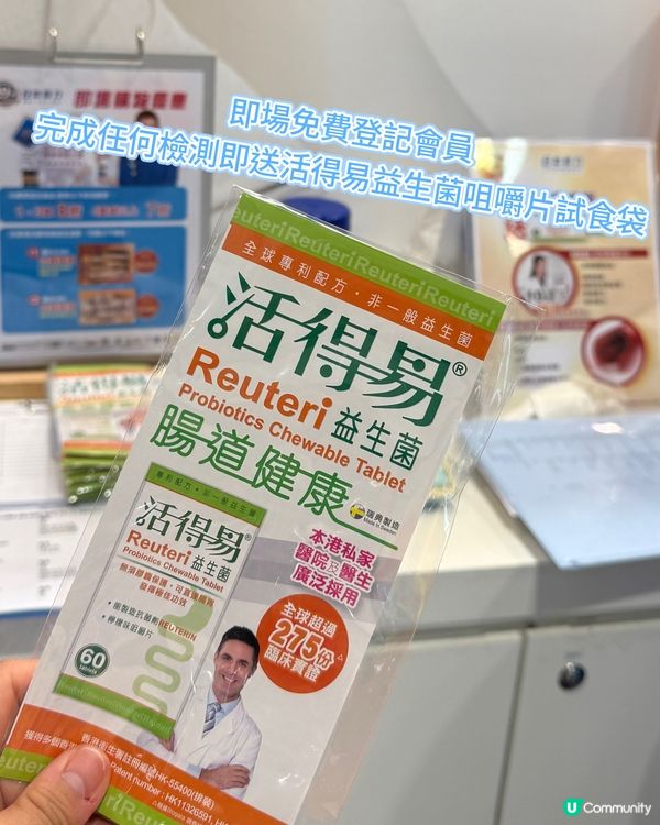 黃金時代展覽開鑼！🤩 腦腎檢查贏禮物🎁