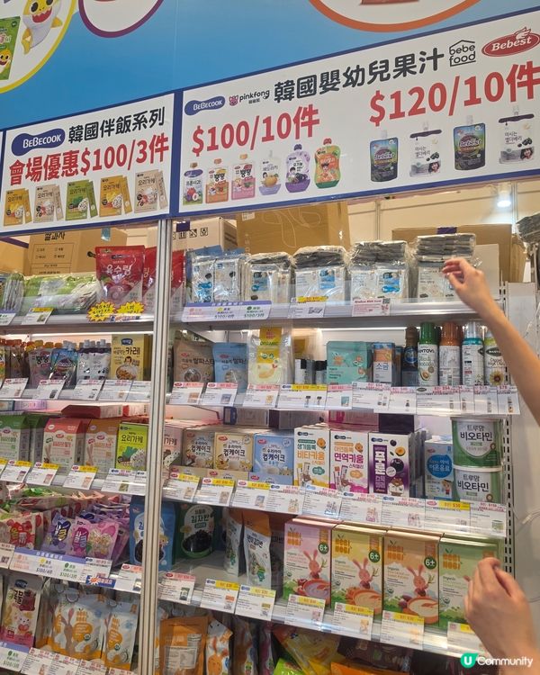 BB展購物攻略💫