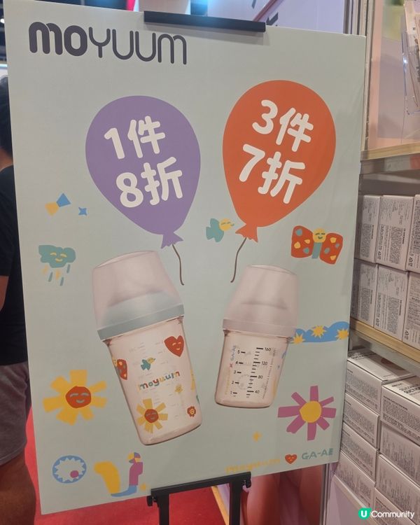 BB展購物攻略💫
