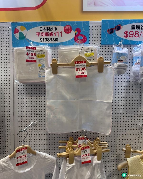 雞仔嘜呵護寶寶！🌸✨